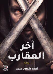 ������� 22-96-213x300.jpg